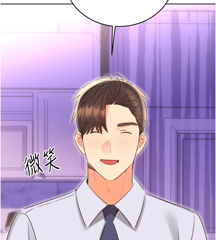 27P - 性运刮刮乐