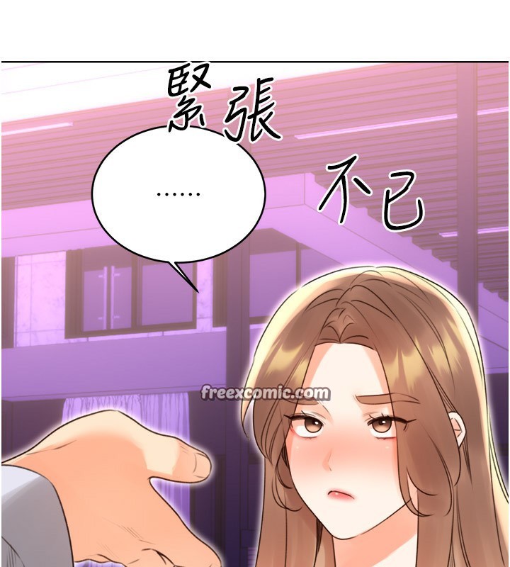 30P - 性运刮刮乐