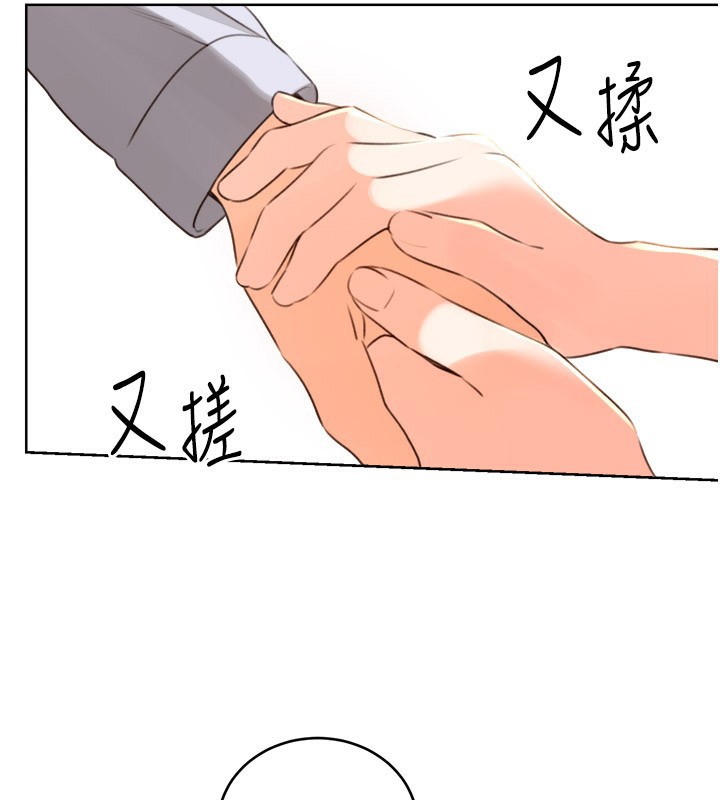 32P - 性运刮刮乐