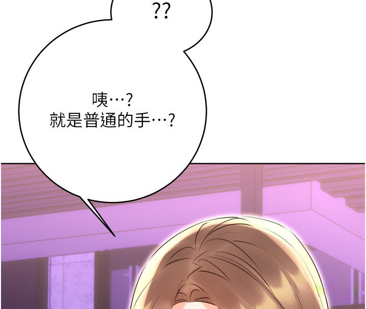 33P - 性运刮刮乐