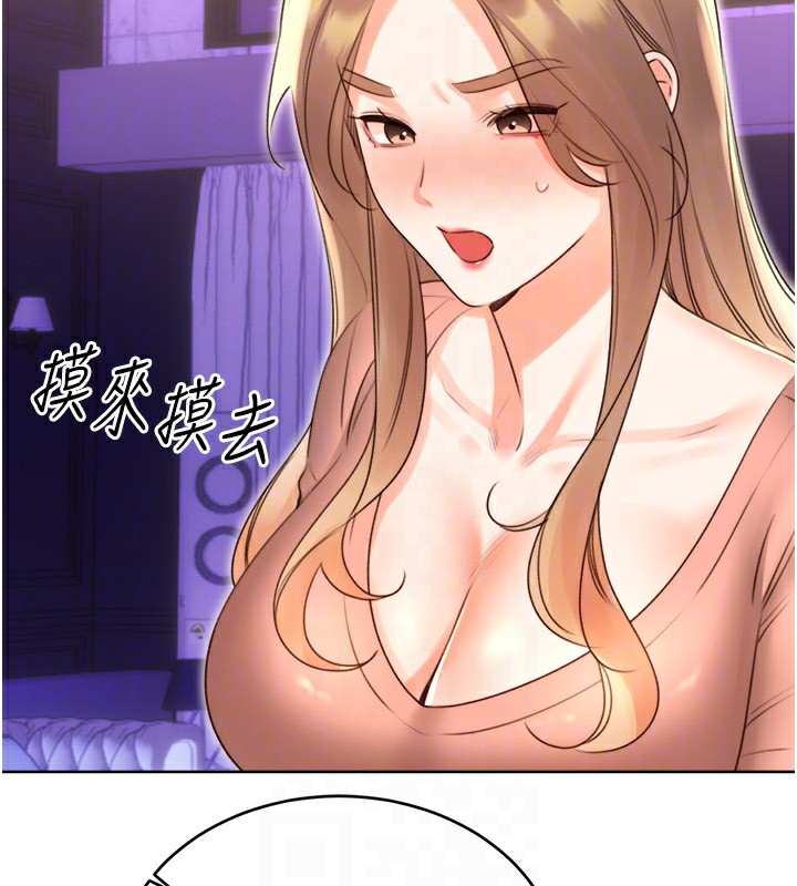 34P - 性运刮刮乐