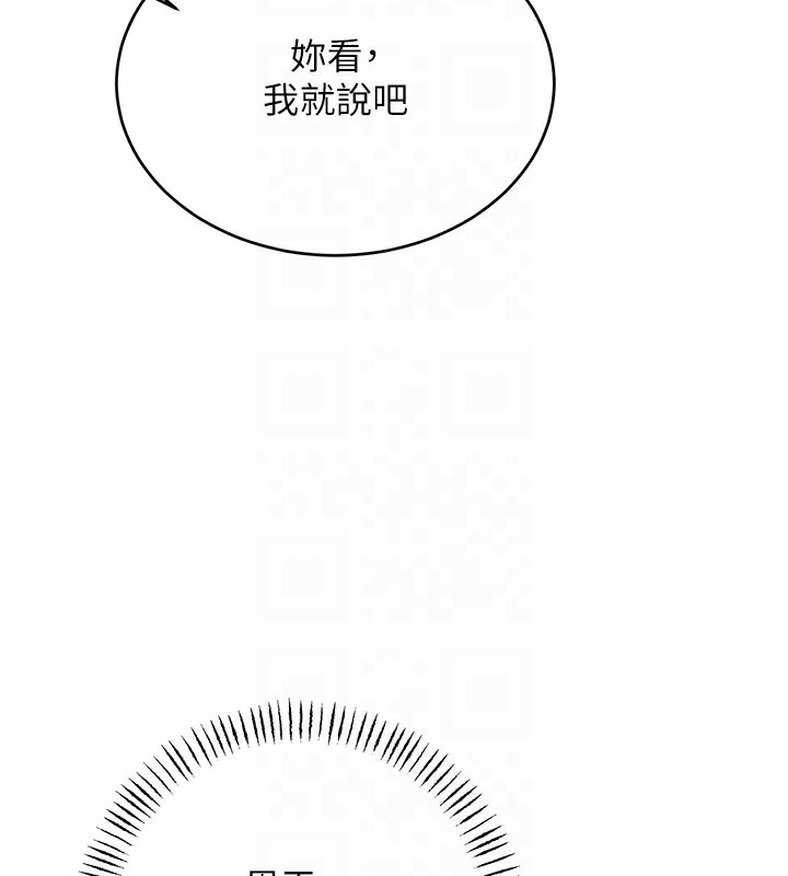 35P - 性运刮刮乐