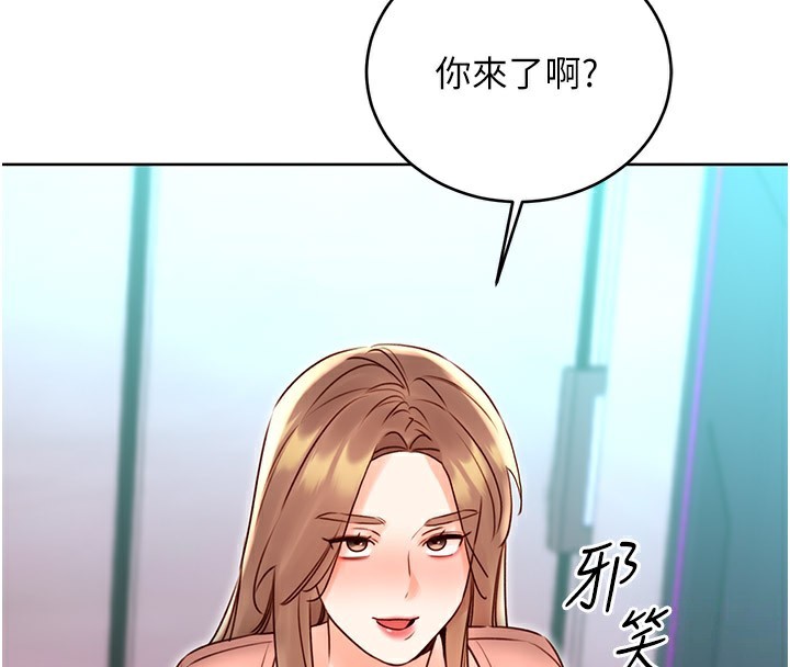 4P - 性运刮刮乐
