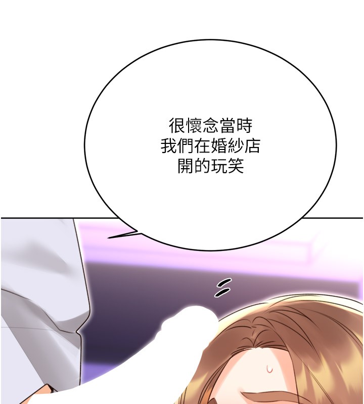 47P - 性运刮刮乐