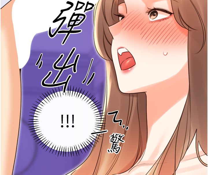 48P - 性运刮刮乐
