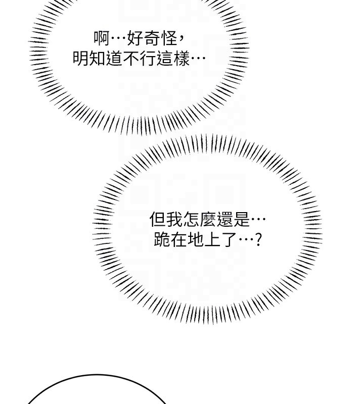 51P - 性运刮刮乐