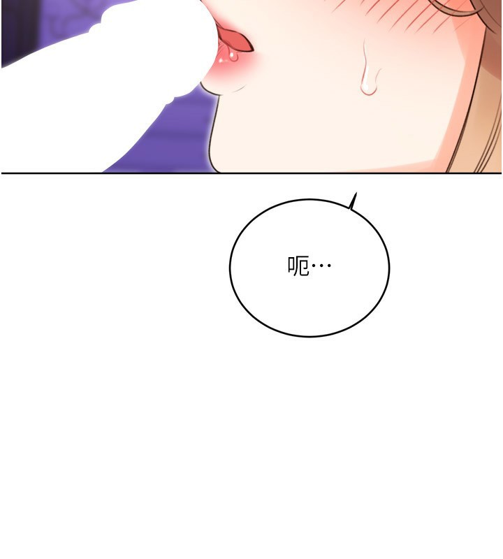 53P - 性运刮刮乐