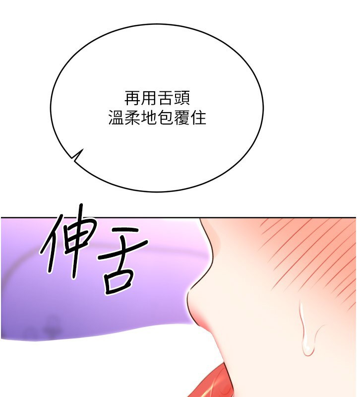 54P - 性运刮刮乐