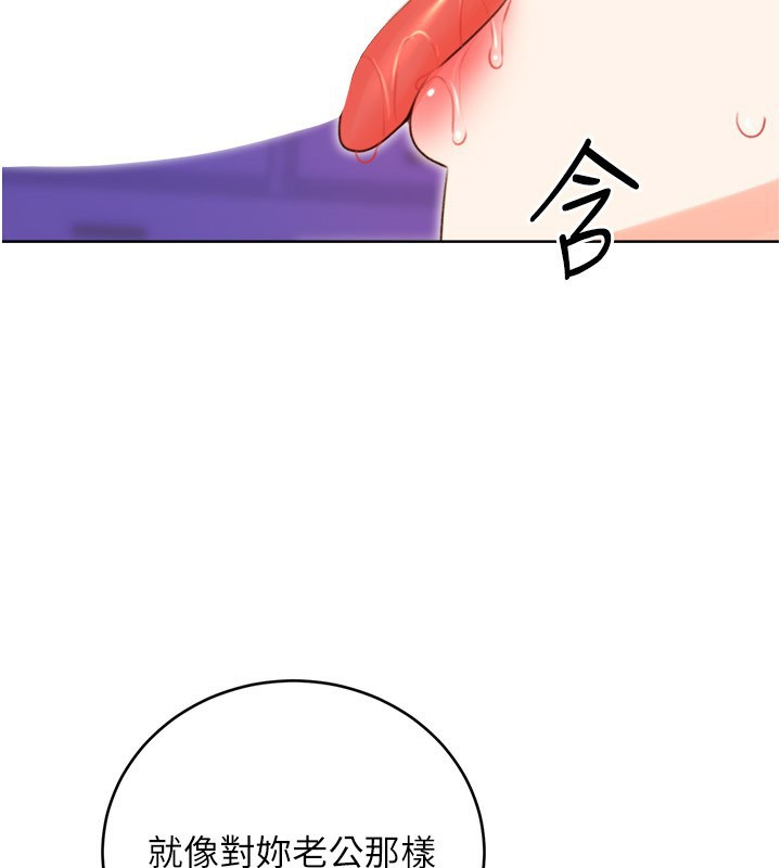 55P - 性运刮刮乐