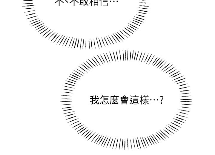 58P - 性运刮刮乐