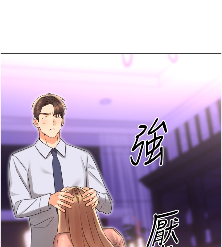 59P - 性运刮刮乐