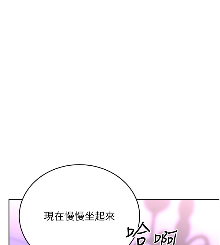 61P - 性运刮刮乐