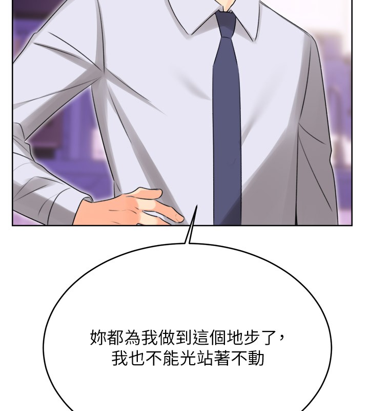 69P - 性运刮刮乐