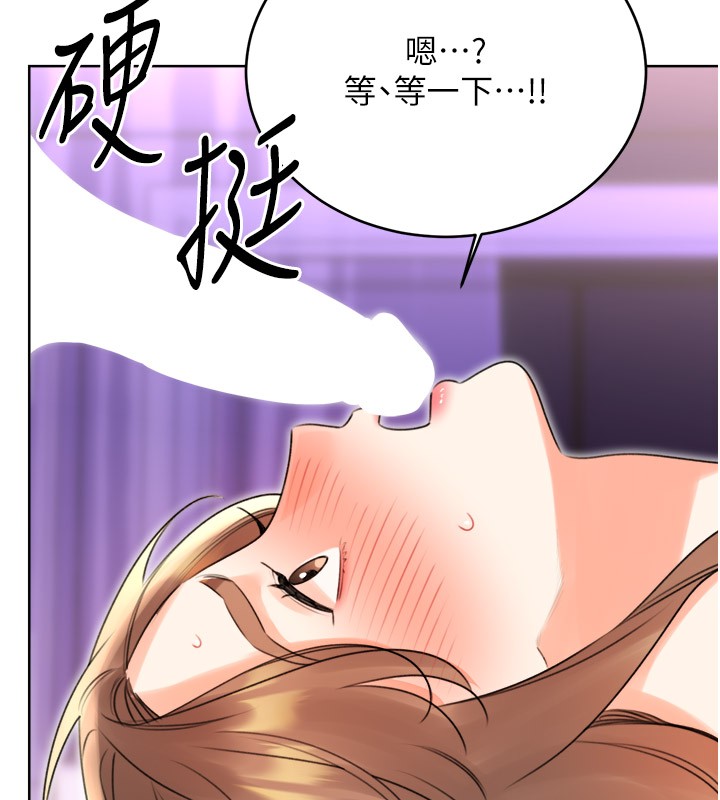 71P - 性运刮刮乐