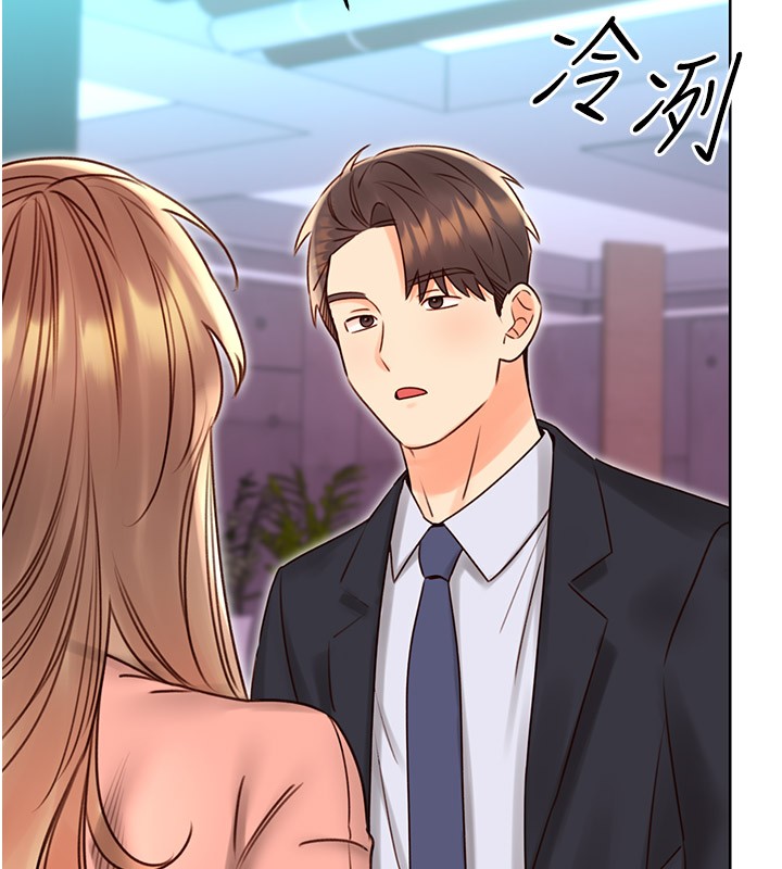 7P - 性运刮刮乐