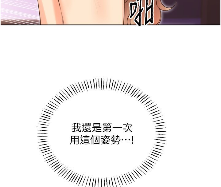 78P - 性运刮刮乐