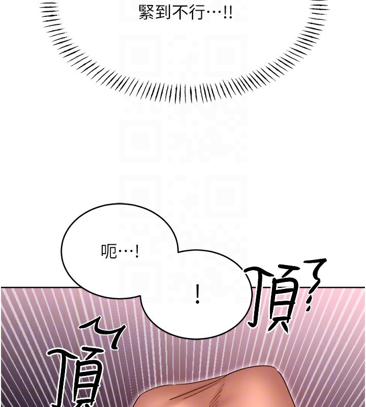 81P - 性运刮刮乐