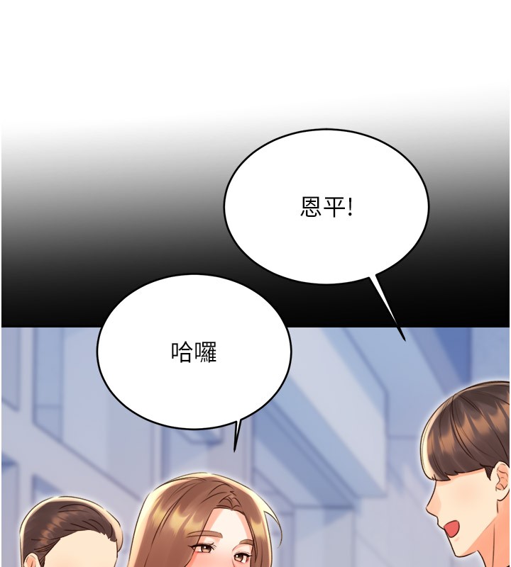 89P - 性运刮刮乐