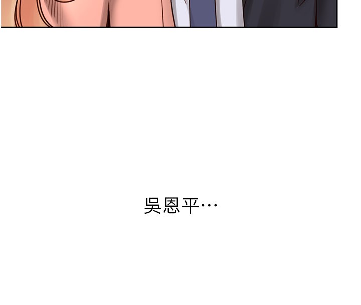 8P - 性运刮刮乐