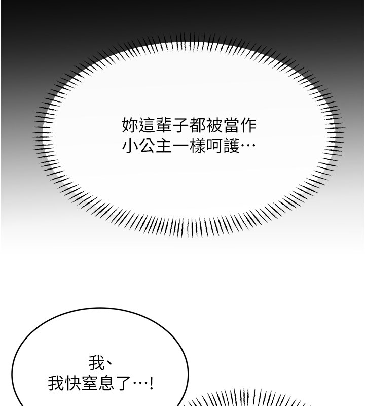 91P - 性运刮刮乐
