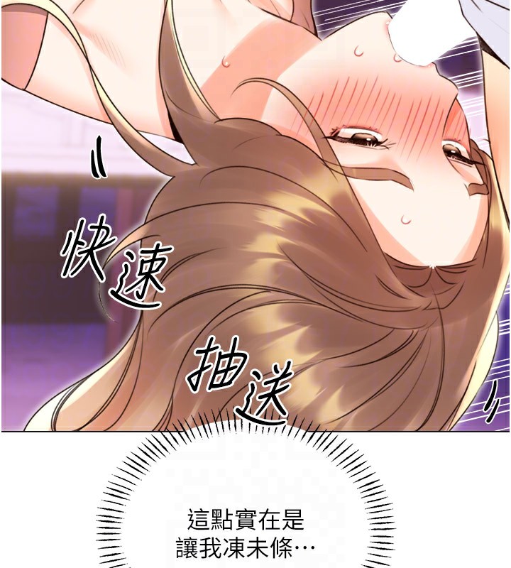 93P - 性运刮刮乐