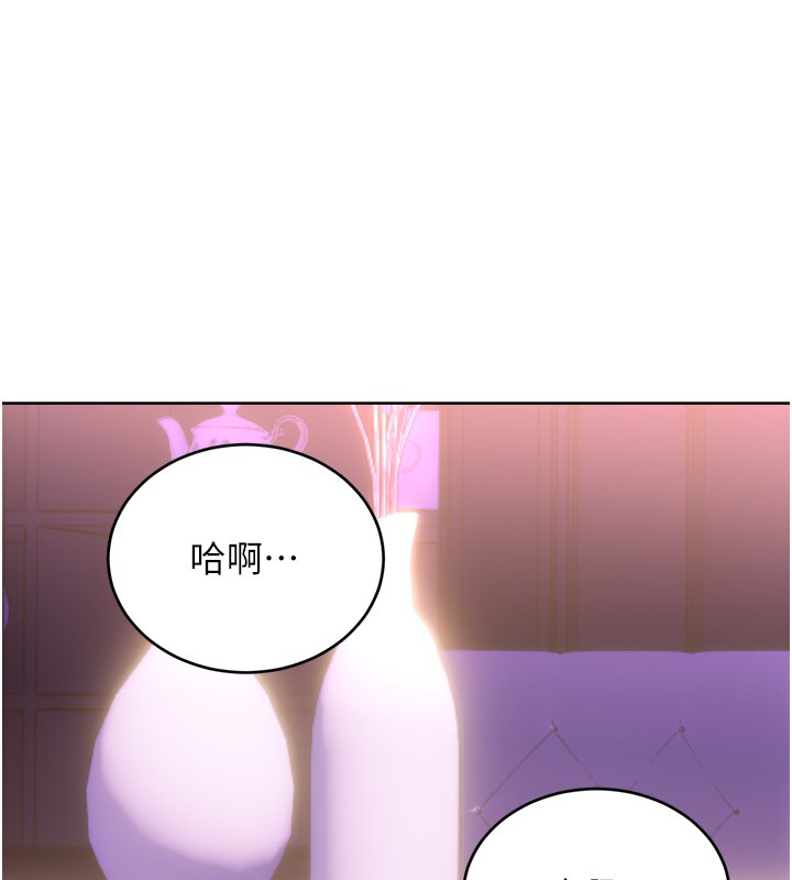 98P - 性运刮刮乐