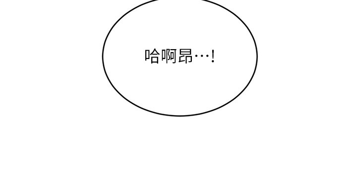 100P - 性运刮刮乐