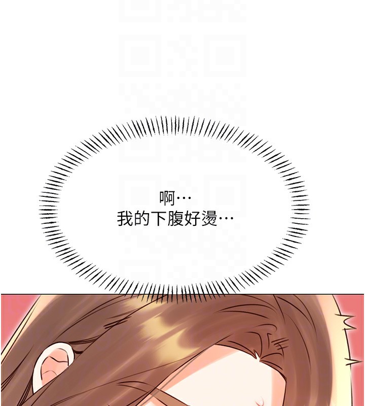 103P - 性运刮刮乐