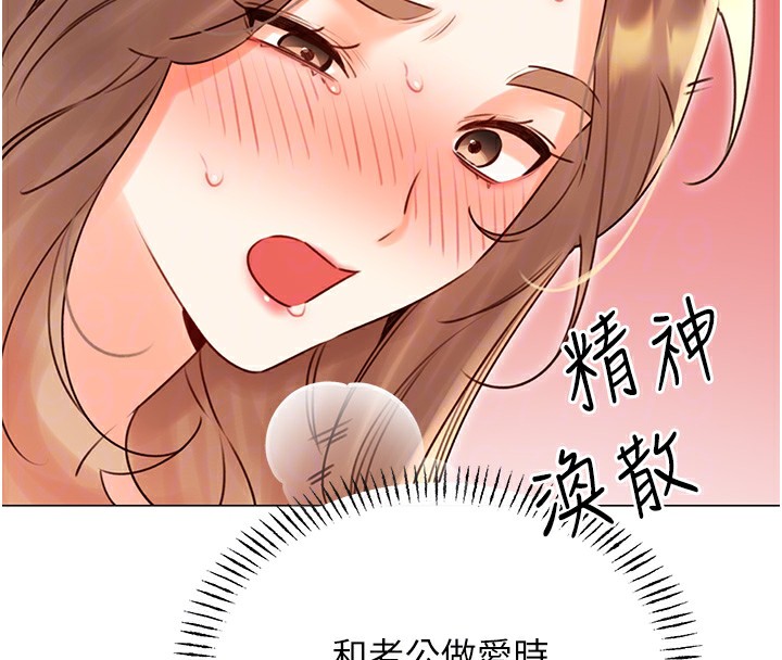 104P - 性运刮刮乐