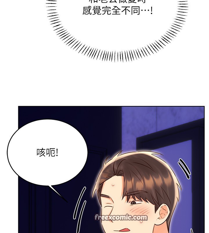 105P - 性运刮刮乐