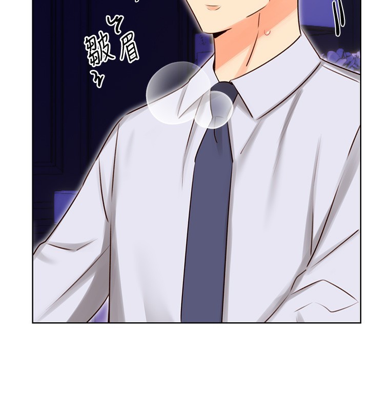 106P - 性运刮刮乐