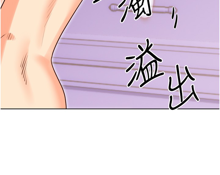 114P - 性运刮刮乐