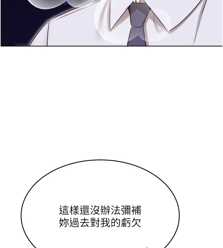 121P - 性运刮刮乐