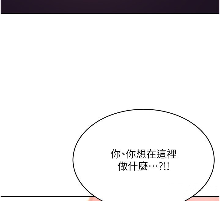 126P - 性运刮刮乐