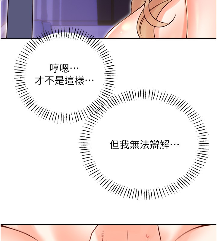 14P - 性运刮刮乐