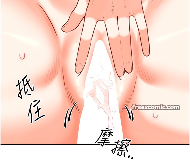 15P - 性运刮刮乐