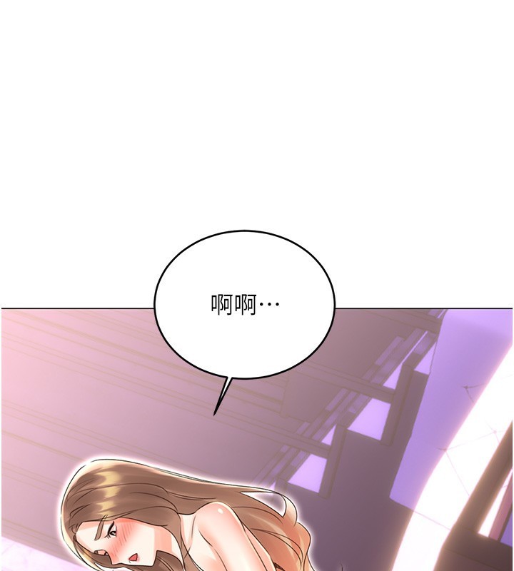 2P - 性运刮刮乐