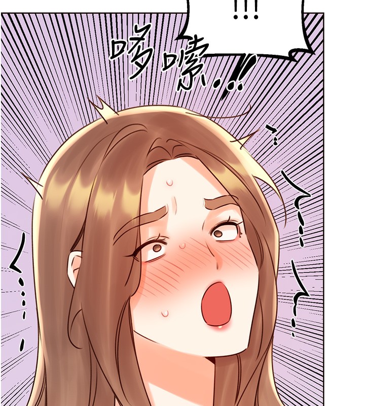 31P - 性运刮刮乐