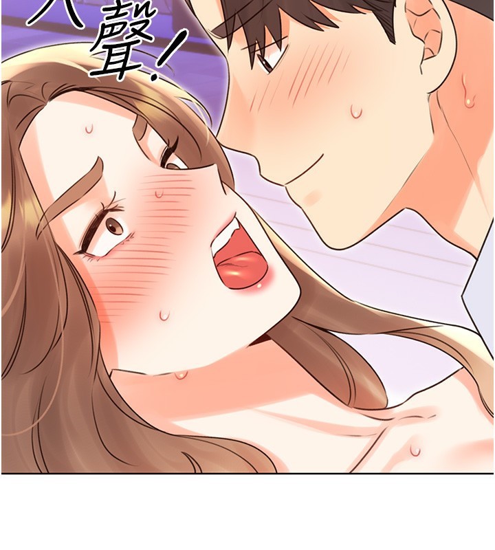 42P - 性运刮刮乐