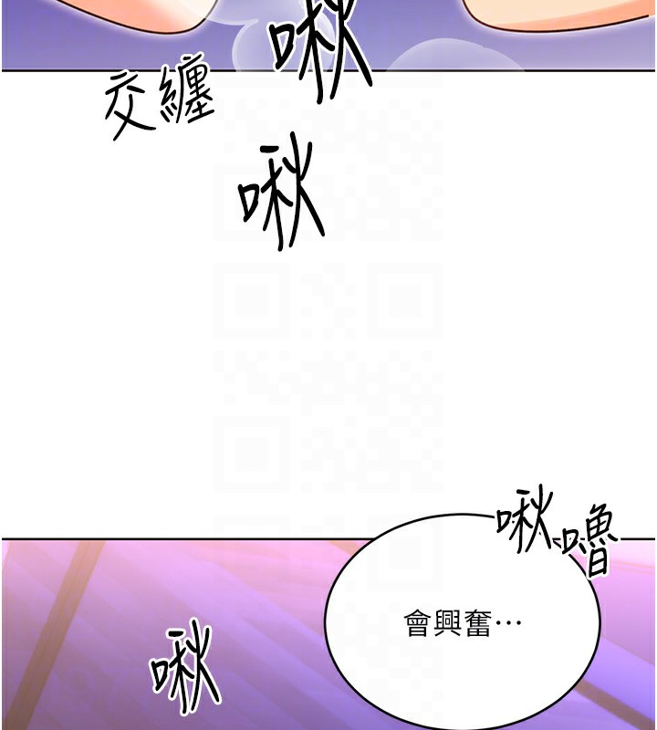 46P - 性运刮刮乐