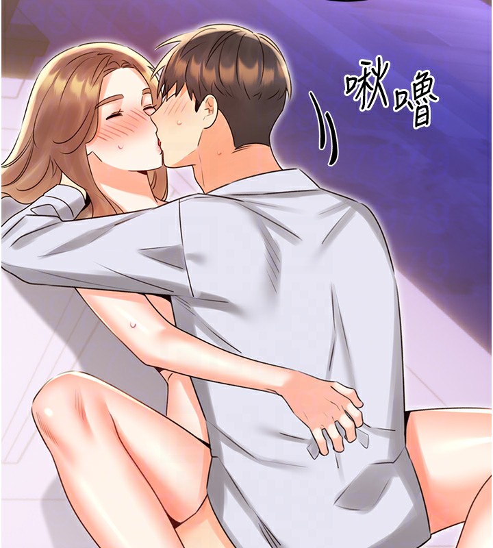 47P - 性运刮刮乐
