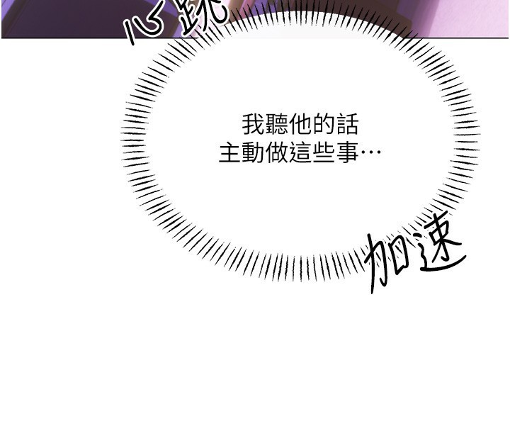 4P - 性运刮刮乐