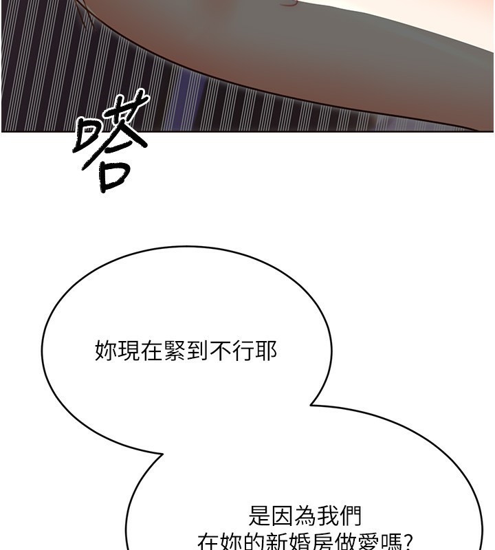 59P - 性运刮刮乐