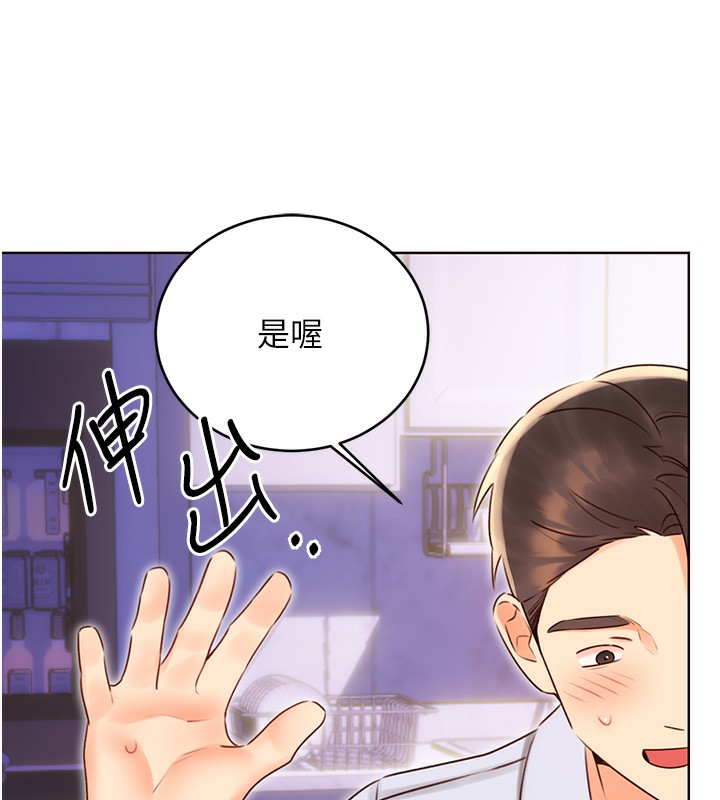62P - 性运刮刮乐