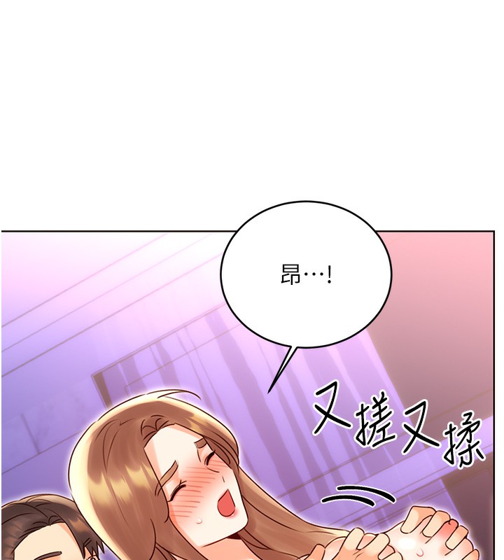 70P - 性运刮刮乐