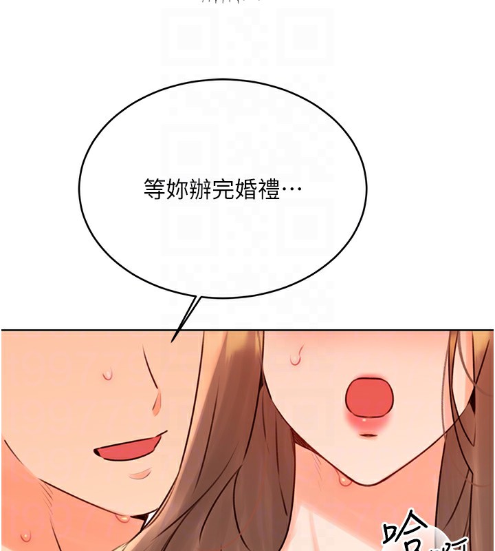 80P - 性运刮刮乐