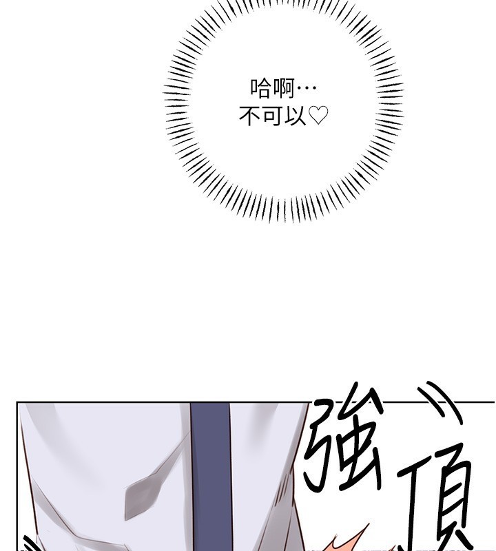 84P - 性运刮刮乐