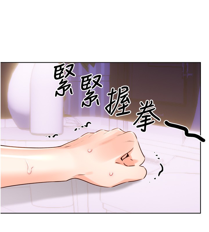89P - 性运刮刮乐