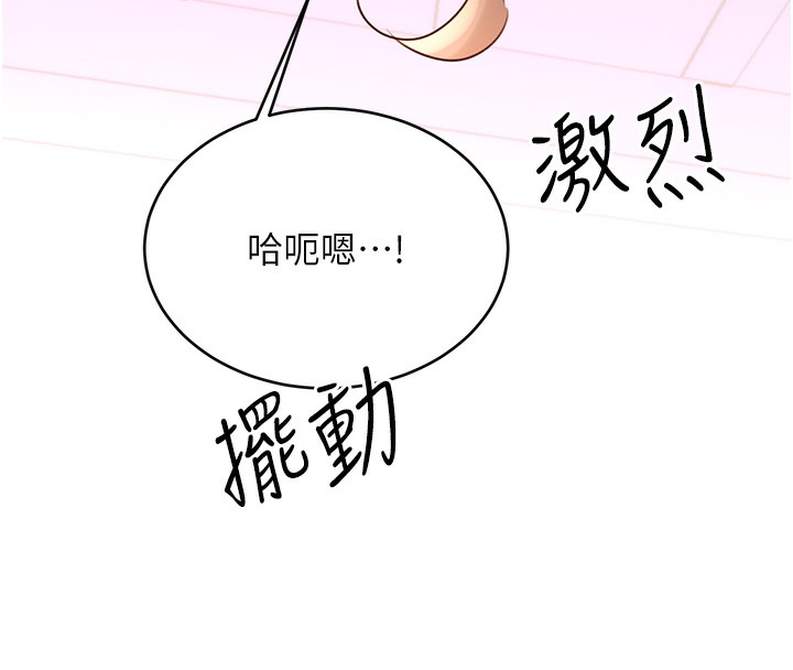 92P - 性运刮刮乐