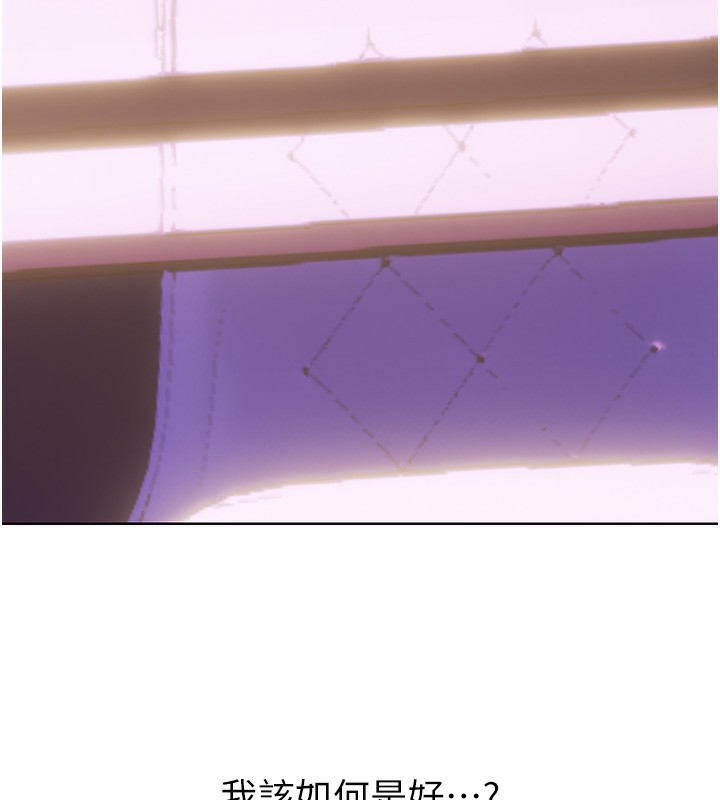 9P - 性运刮刮乐